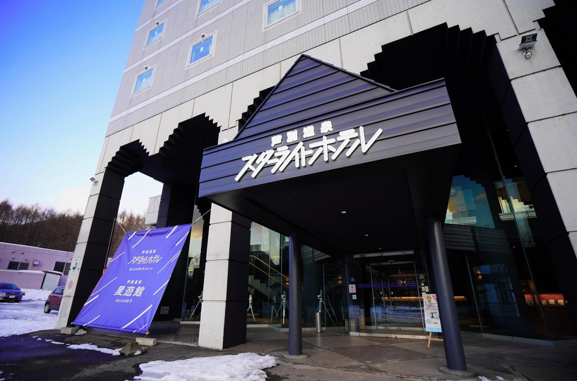 Ashibetsu Onsen Starlight Hotel Esterno foto